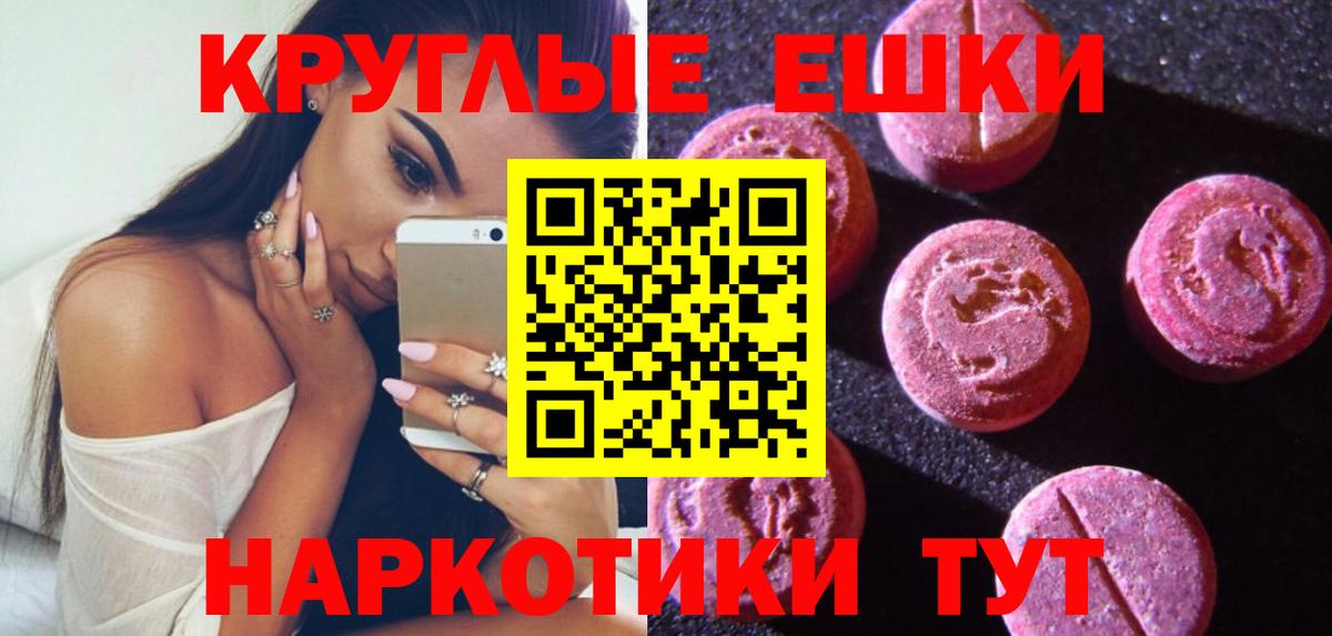 KRAKEN зеркало  Ecstasy Punisher  ЭКСТАЗИ  Вход с VPN  Йошкар-Ола  ЭКСТАЗИ Philipp Plein 