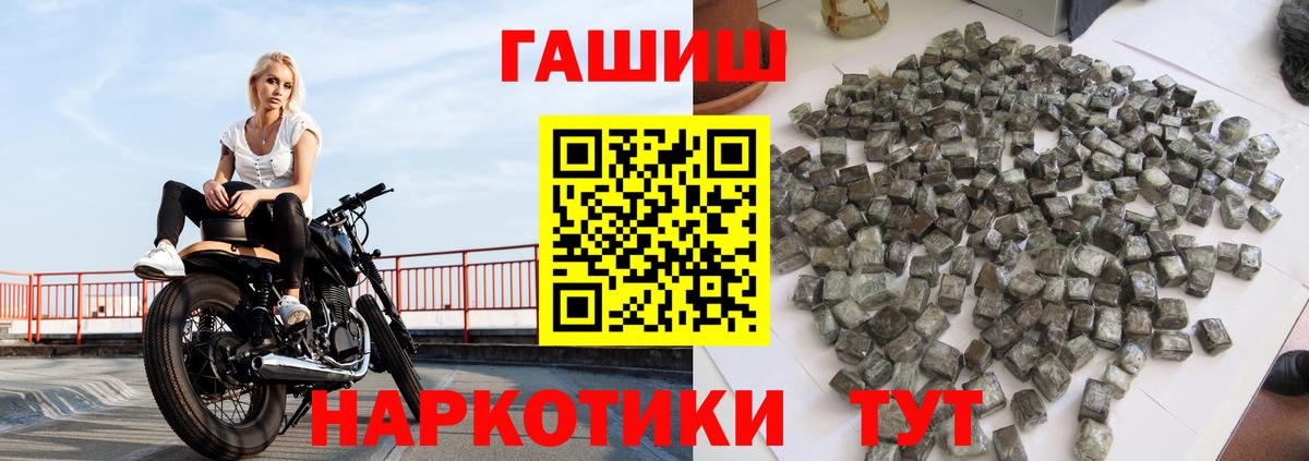 Гашиш Ice-O-Lator  Гашиш ice o lator  Вход с VPN  где купить наркотик  Йошкар-Ола 