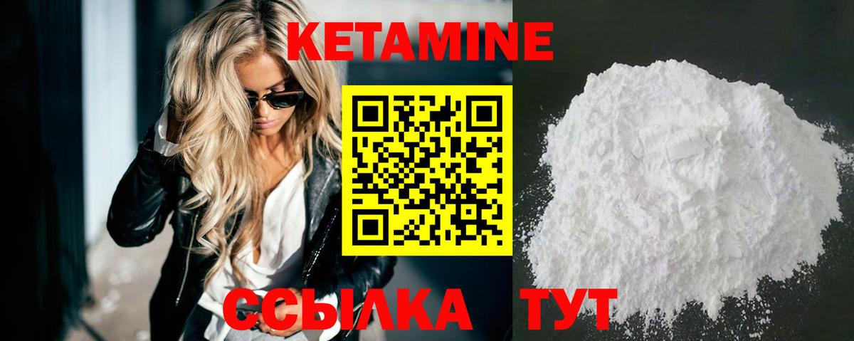  КОКАИН Йошкар-Ола