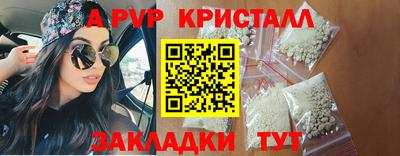 стафф Кумертау
