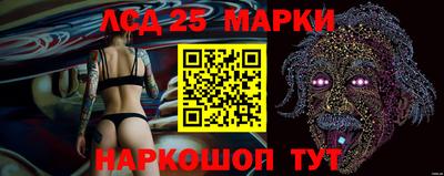 стафф Кумертау