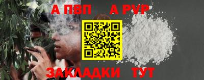 стафф Кумертау