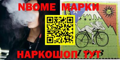 стафф Кумертау