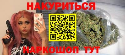 стафф Кумертау