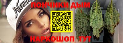 альфа пвп Кунгур