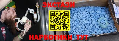 альфа пвп Кунгур