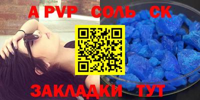 стафф Кумертау
