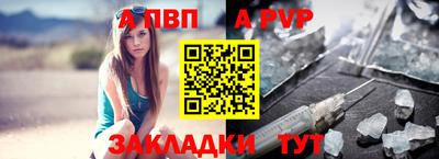 стафф Кумертау