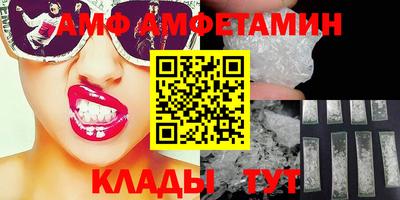 альфа пвп Кунгур
