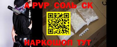 стафф Кумертау