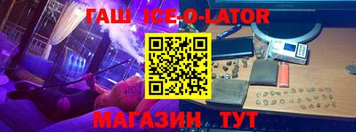 стафф Кумертау
