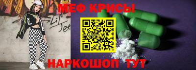 стафф Кумертау