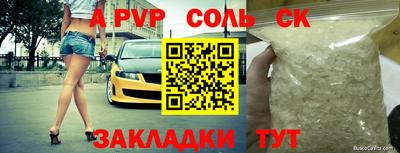 стафф Кумертау