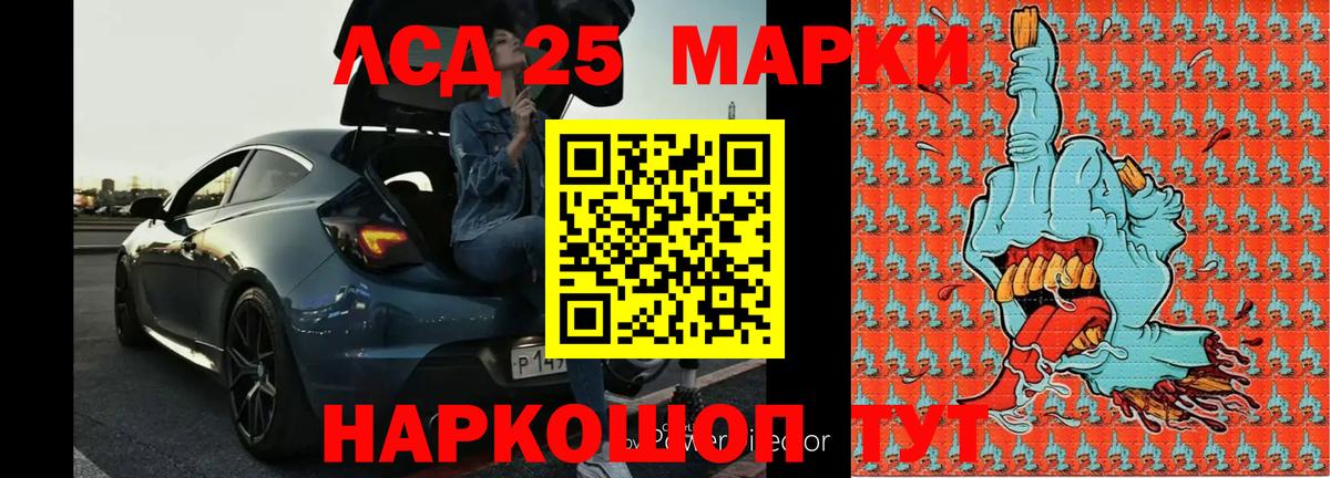 LSD-25 экстази ecstasy Йошкар-Ола