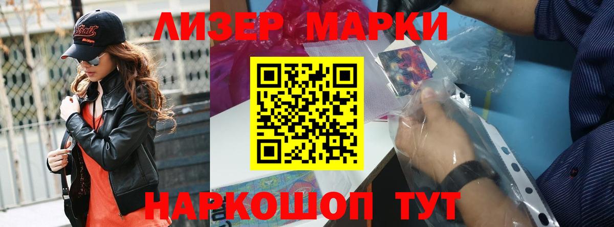 LSD-25 экстази кислота  LSD-25 экстази кислота  Вход с VPN  LSD-25 экстази  Йошкар-Ола 