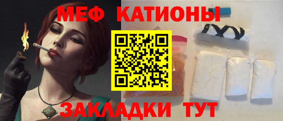 МЕФ  Йошкар-Ола