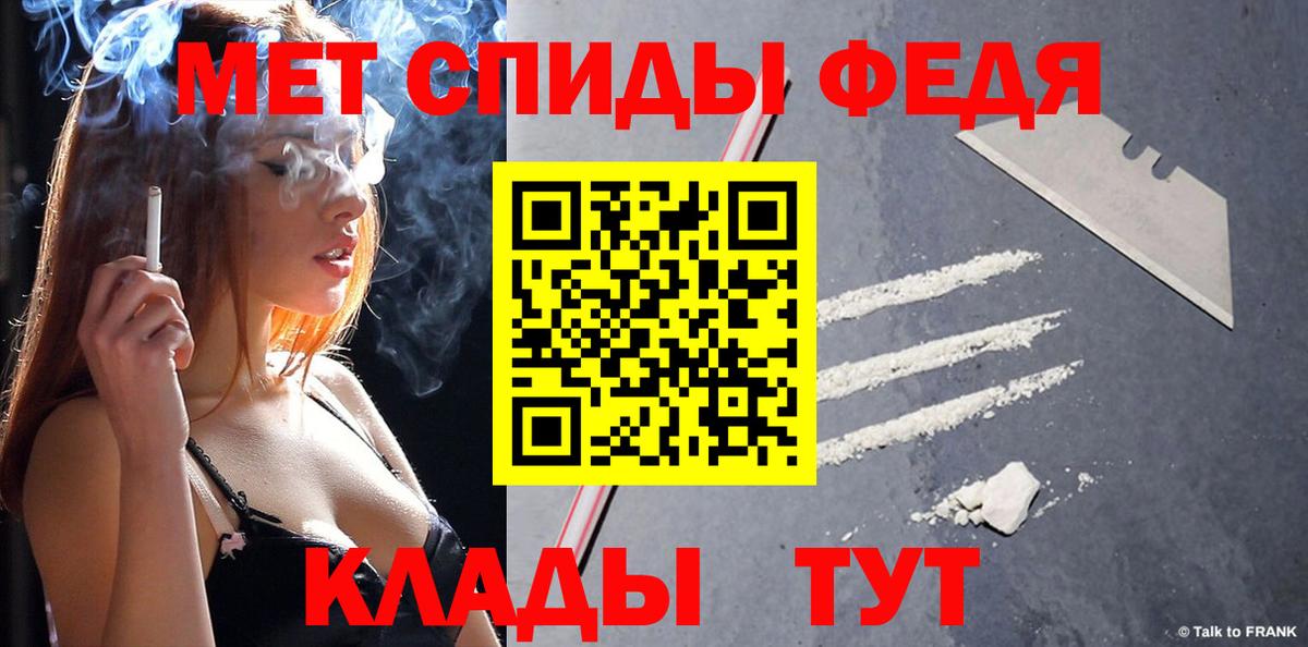 Метамфетамин витя  Вход с VPN  Йошкар-Ола 