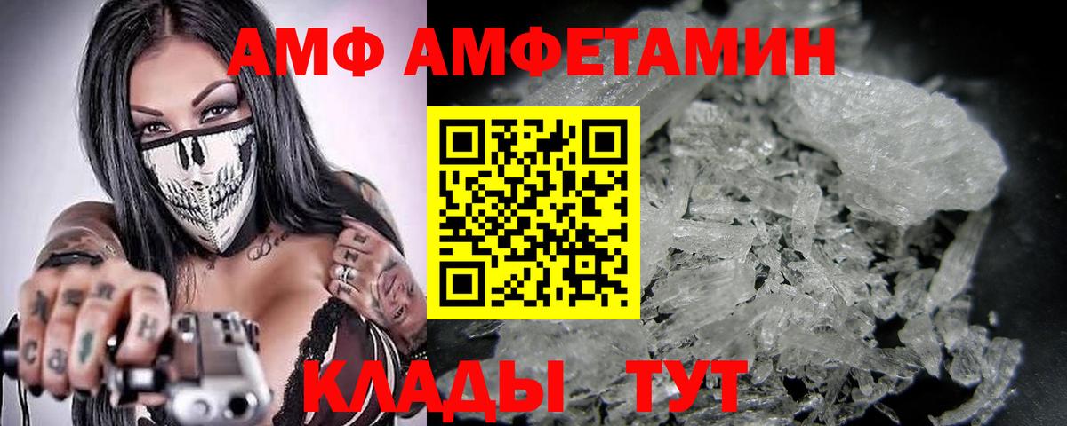 МЕТАМФЕТАМИН мет Йошкар-Ола