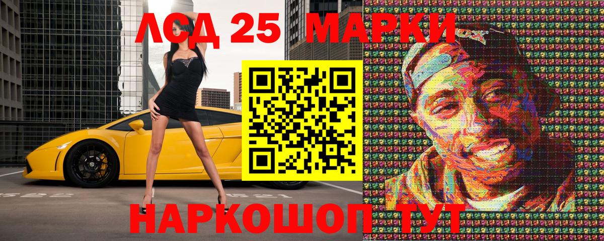 Марки NBOMe 1,5мг  что такое наркотик  Марки NBOMe  Йошкар-Ола  Вход с VPN 