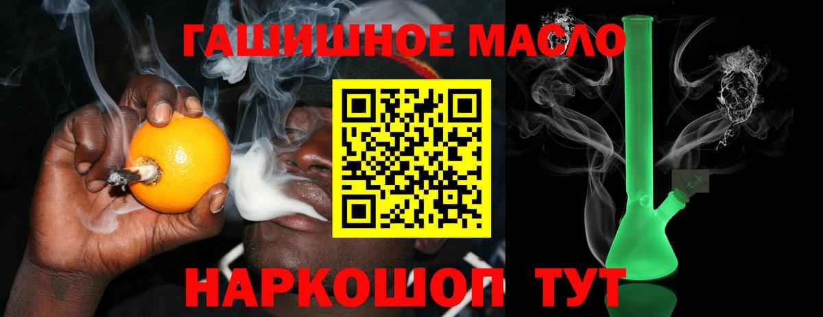 ТГК вейп с тгк Йошкар-Ола