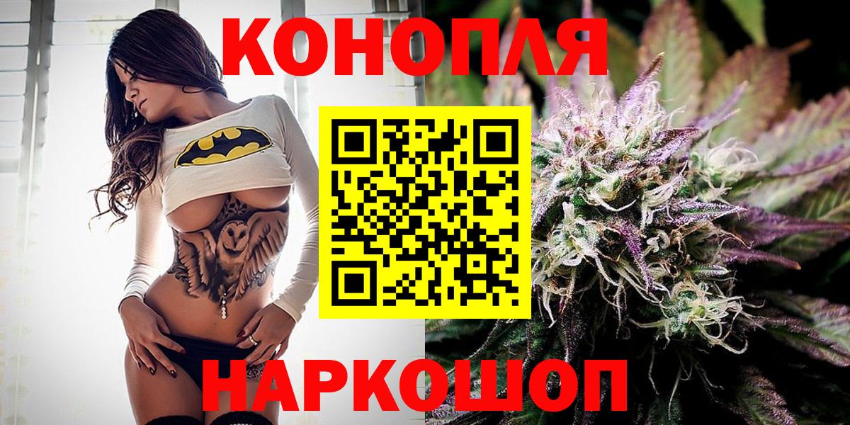 Шишки марихуана семена Йошкар-Ола